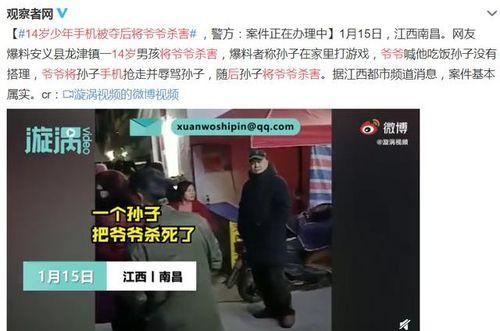 深圳爆料爷爷后续视频大全