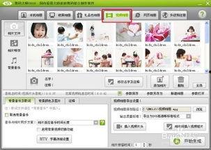 软妹技能爆料怎么做视频,轻松制作视频的实用攻略