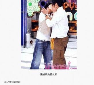 强吻明星犯罪不