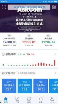 来头条搜彩票怎么搜