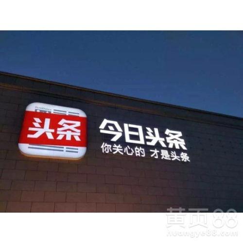 大连今日头条网上买菜,网上买菜新潮流，便捷生活一键开启