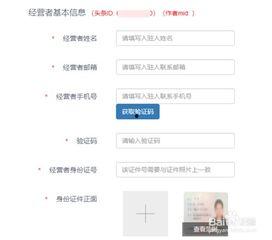 怎样加入头条卖书的群,开启你的图书销售之旅