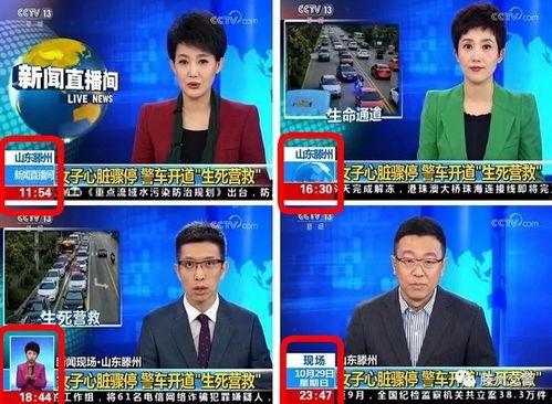 滕州最新爆料事件视频,视频揭露惊人真相，引发社会关注