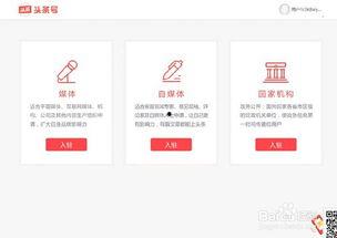 头条个人经验,我的个人经验与心得分享