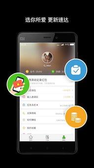 趣头条怎么关闭手机屏幕,轻松关闭趣头条手机屏幕自动生成功能