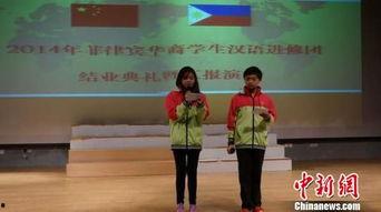菲律宾华人网红语言学校,打造国际交流新平台