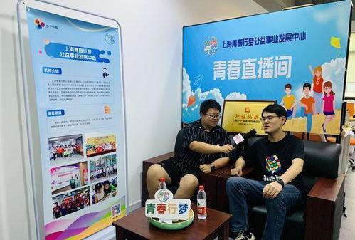 头条有公益事业吗,共筑美好社会未来