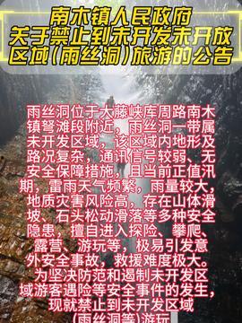 桂平今日头条房价