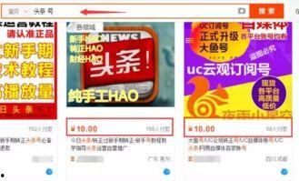 头条号抽奖引导词,赢取丰厚奖品！”