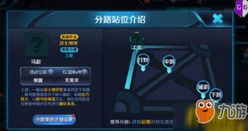 马超台词爆料大全最新版