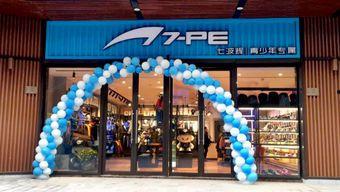 浙江明星店,探寻浙江本土潮流与美食的璀璨明珠