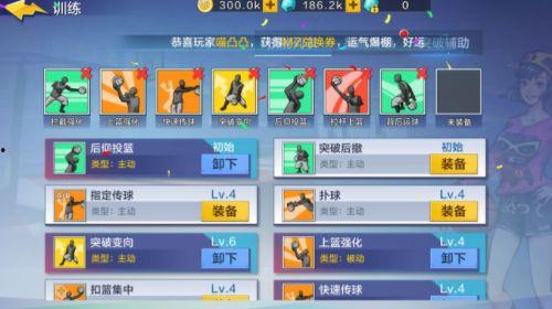 热血街篮怎么登录头条号,开启篮球竞技新篇章