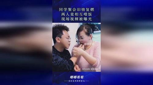 两个人互相爆料视频,两人互爆隐私，揭秘背后惊人真相