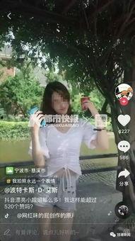 云南被害女抖音网红,揭开网络背后的黑暗面