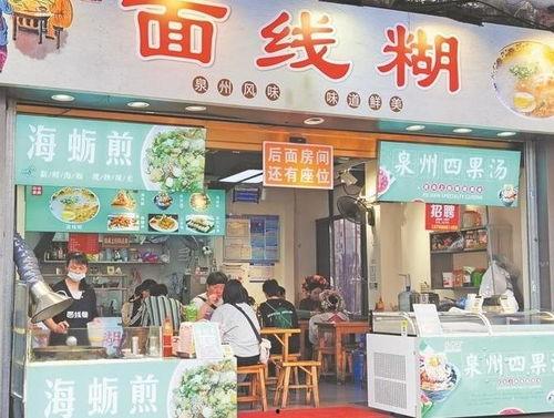 邢台天梯山小吃头条新闻,探寻古韵山城的地道美食风情