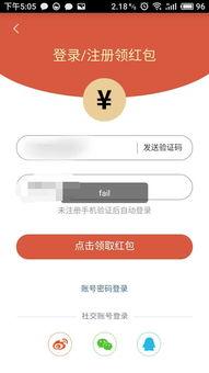 头条为何不能认证呢,为何屡次无法成功？