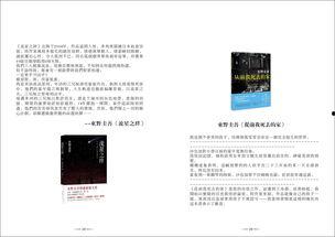 自己在头条做的书,揭秘内容创作背后的秘密