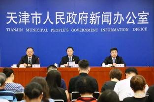 和平区最新爆料新闻,最新爆料揭示惊人真相