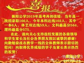 枞阳新闻爆料,最新爆料揭示惊人真相！