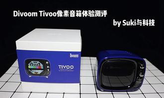 网红音响测评,音质与设计的完美融合