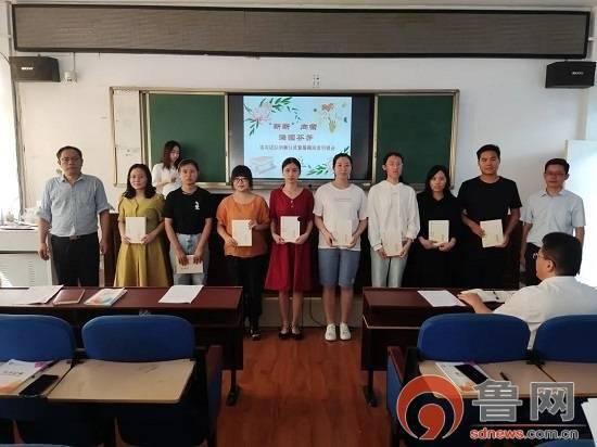 临沂十五中学头条,聚焦校园新动态，共筑青春梦想篇章