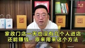 微头条怎么发表小视频,小视频发布全攻略