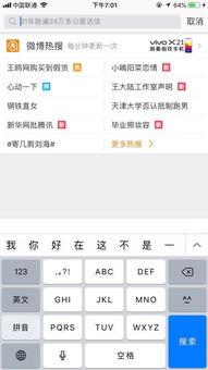 今日头条竞争对手视频,视频内容新霸主崛起！