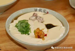 乐山网红早点小吃,品味巴蜀风味的街头美食盛宴