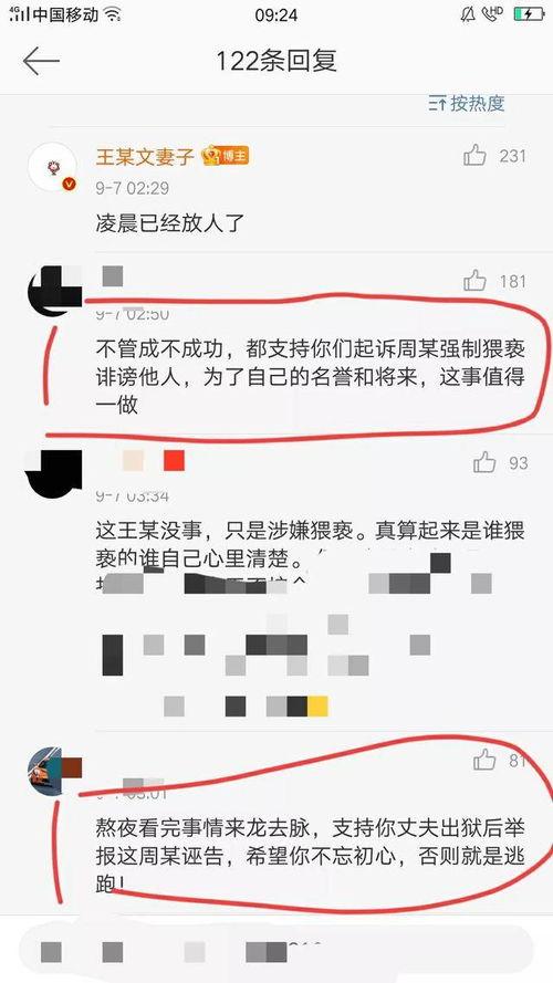 微博和头条评论哪个好,揭秘哪个平台更能激发深度讨论