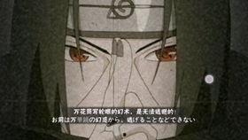 最强忍者爆料排名榜最新,最强忍者爆料排名榜震撼揭晓！