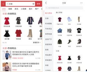 今日头条直播商品是什么,揭秘热门商品背后的故事