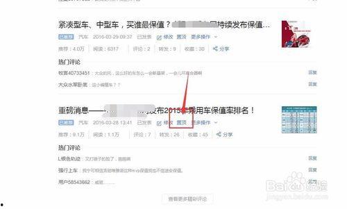 58头条置顶怎么收费,精准定位，高效推广