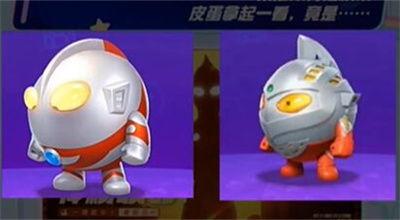 奥特曼爆料蛋仔派对视频