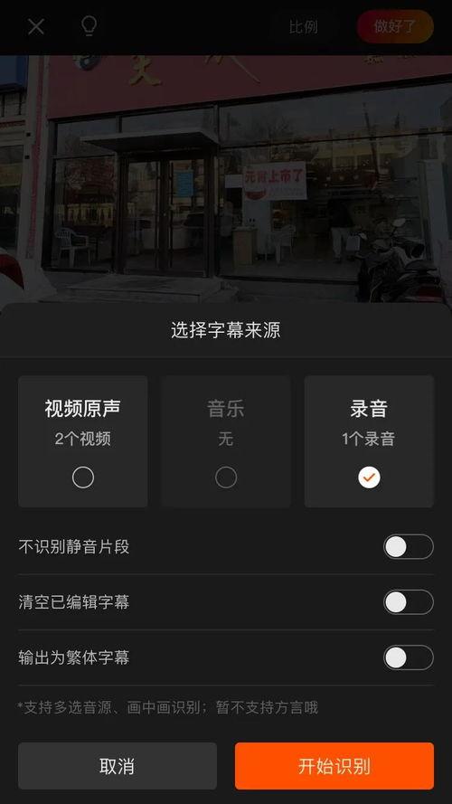 头条发视频选择不到音乐,头条视频新尝试，探索无声视觉冲击力