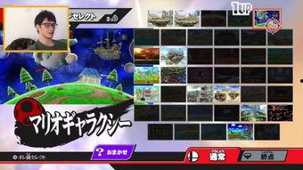 3ds明星大乱斗出招表,招式解析与对决策略揭秘