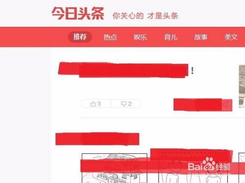 今日头条宝安大道视频