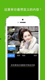 苹果怎么帮上头条,引领科技潮流新风向