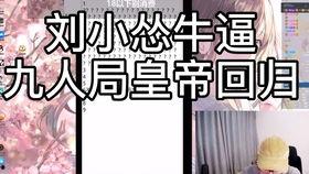 吃瓜炸裂博主,揭秘娱乐圈幕后真相