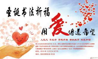 今日头条祈祷书法,祈祷书法之美