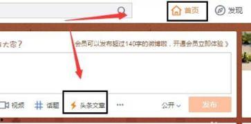转发到头条抽奖,赢取丰厚奖品等你来拿！