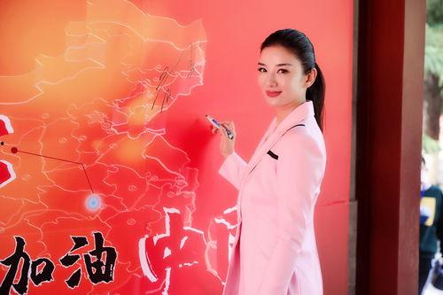 明星助力武汉,共筑武汉抗疫防线