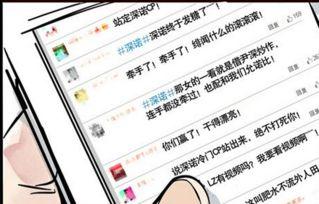 头条都是他购买