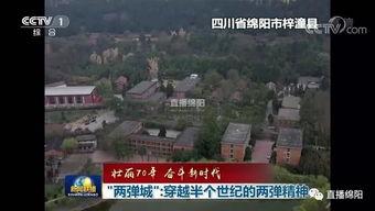 平甸县清河镇新闻头条