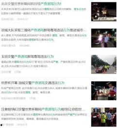 头条喝酒图片头像,揭秘头条热门喝酒图片背后的故事”