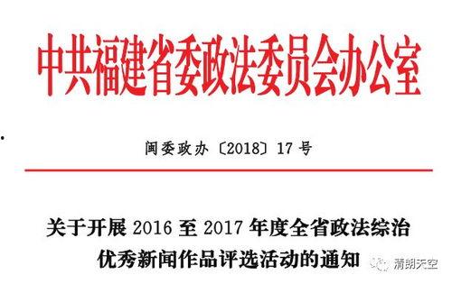 广州新闻爆料正能量投稿,传递城市温暖，共筑美好家园