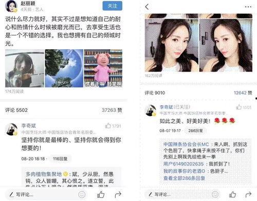 微头条账号有什么好处,开启个人影响力与商业价值的秘密通道