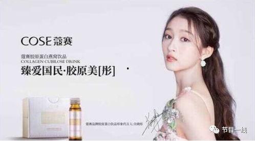 明星掉代言,品牌与明星关系的微妙转折