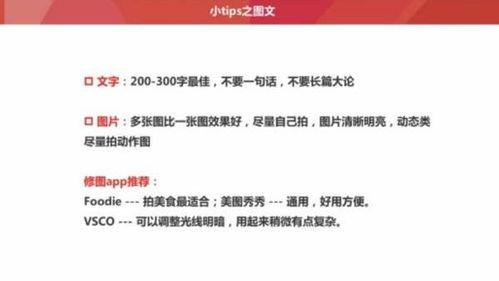 头条评论没有审核,揭秘网络言论自由与监管的微妙平衡
