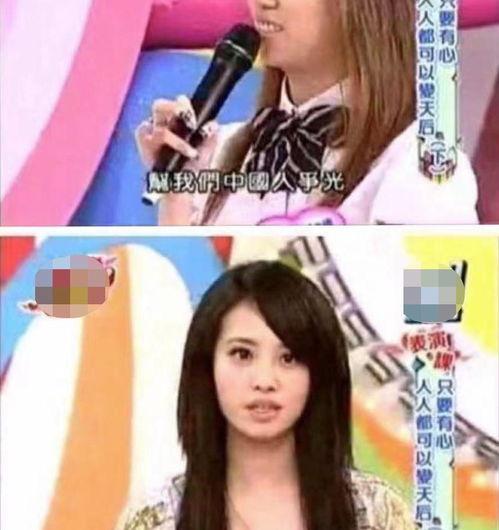 台湾明星辱华,台星辱华事件引发两岸舆论风暴