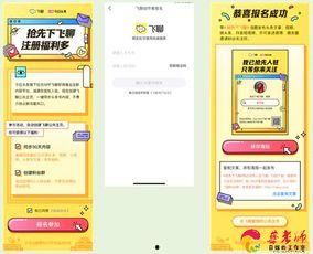 头条购物袋功能介绍